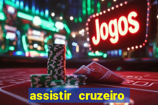 assistir cruzeiro ao vivo hd